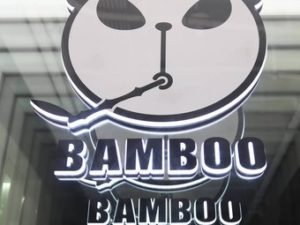 上海コワーキングスペース・自習室・BAMBOO