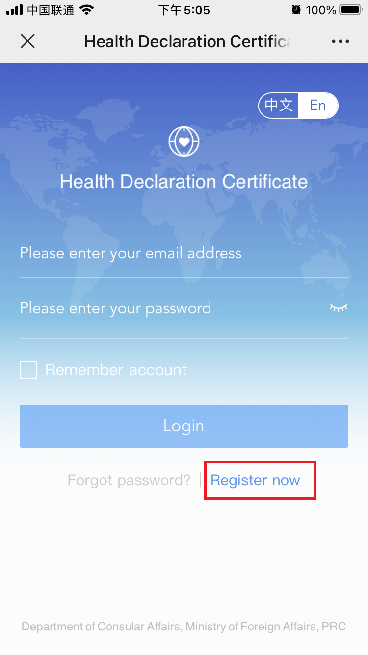 China-Health-Declaration-Certificate-02
