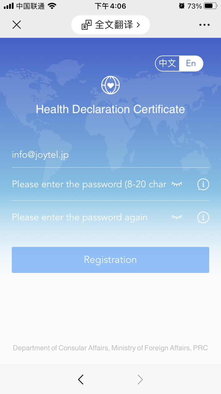 Health-Declaration-Certificate-03