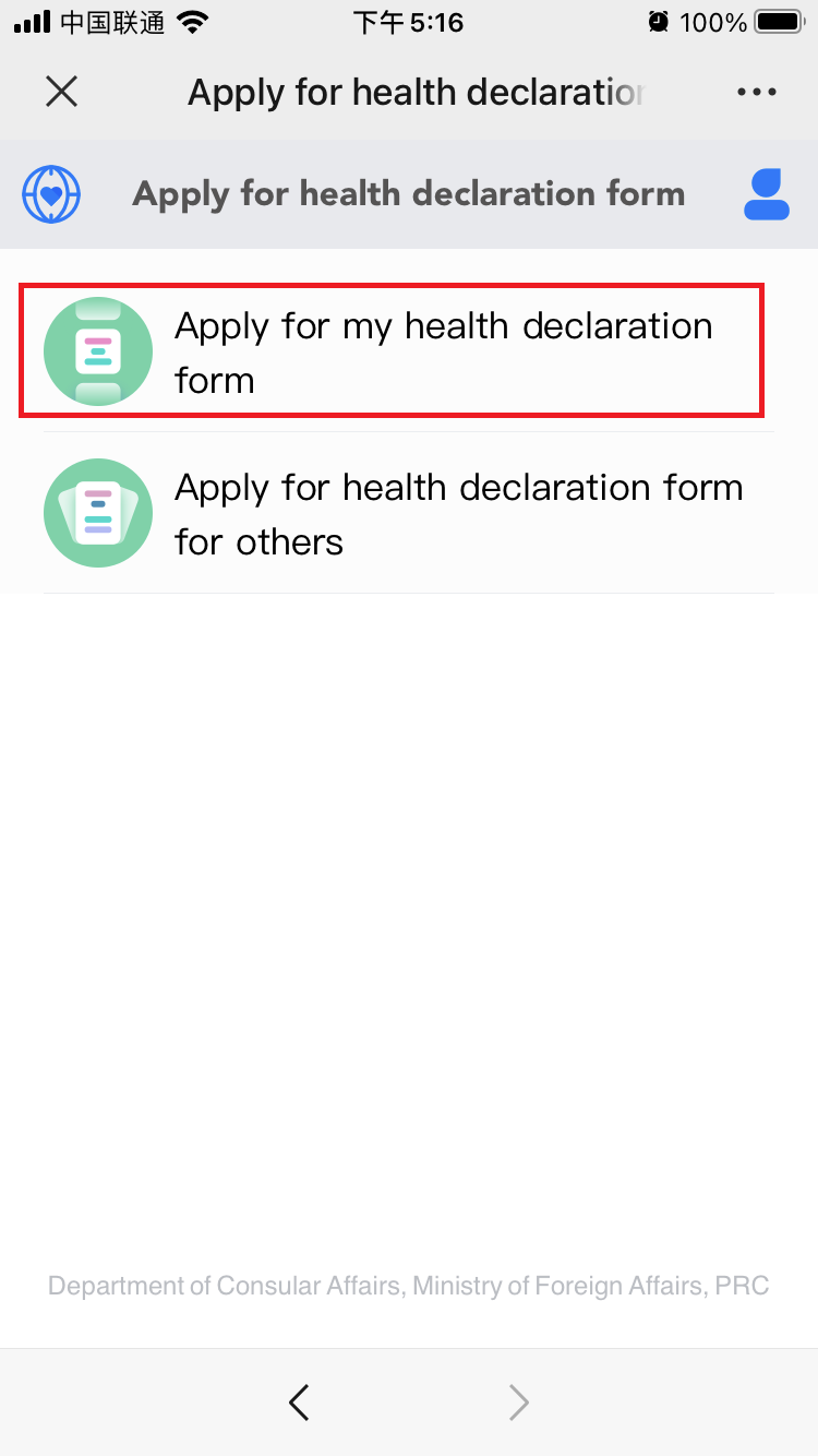 Health-Declaration-Certificate-07
