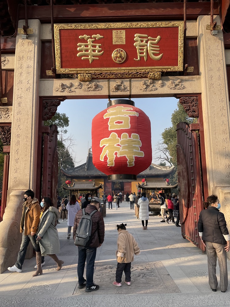 上海龍華寺入口