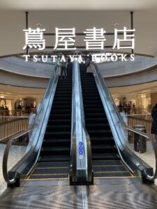 上海前灘太古里・蔦屋書店