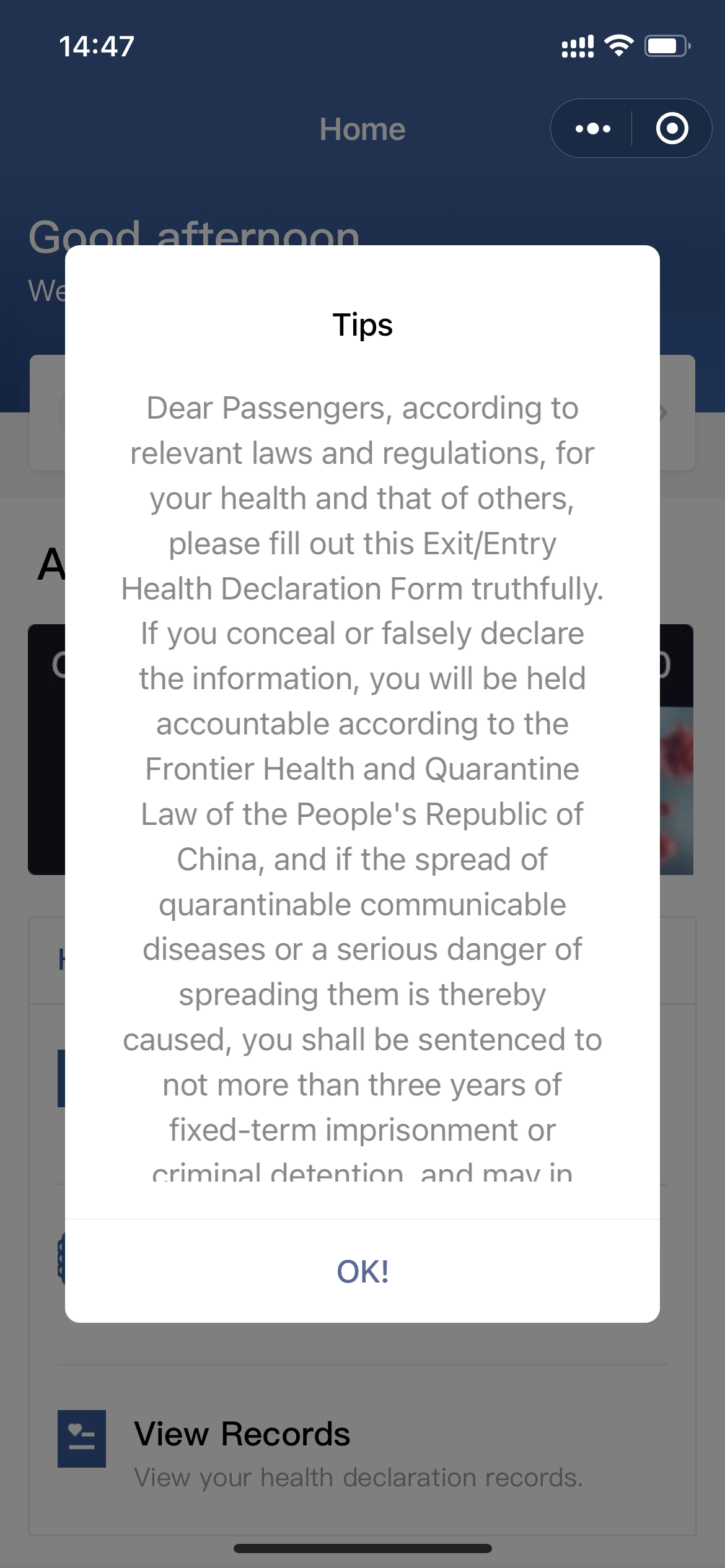中国税関出入国健康申告微信ミニアプリ注意メッセージ画面