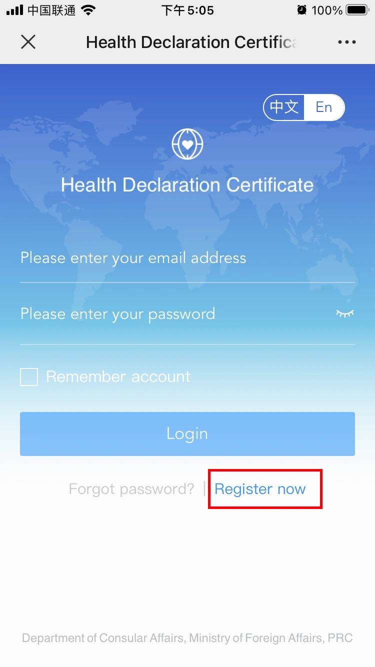 China-Health-Declaration-Certificate-01