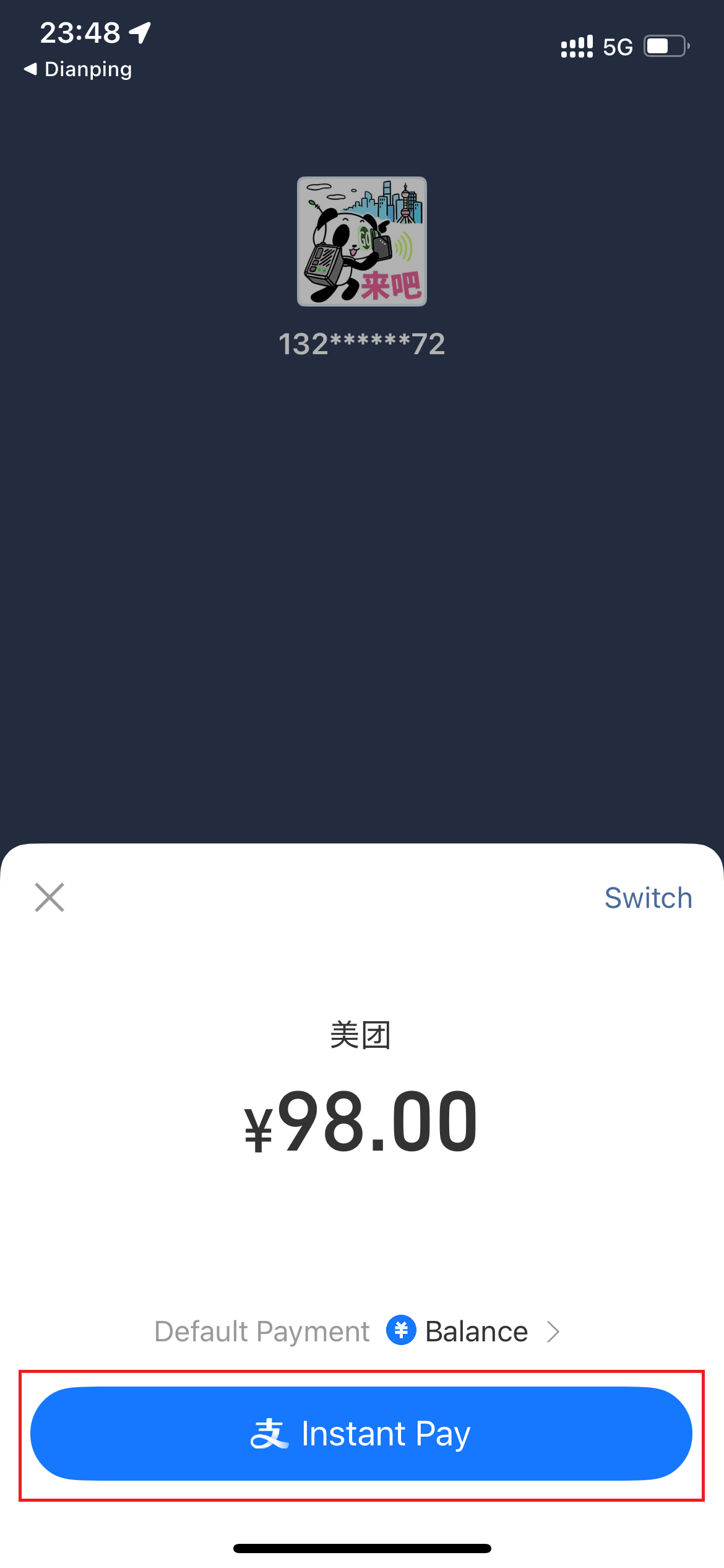 大衆点評アプリを解説「鬼滅の刃」映画チケット予約