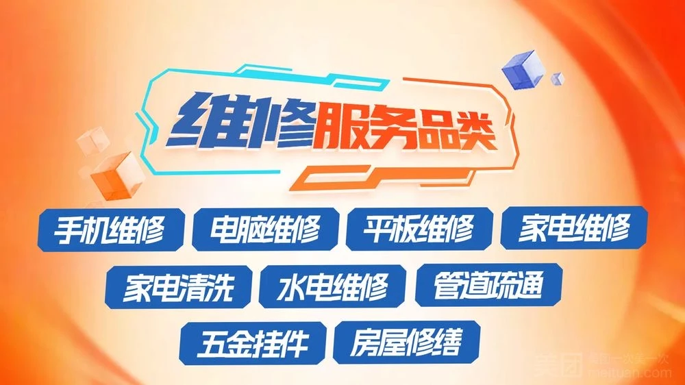 中国でスマートフォンのバッテリーを交換するなら!?出張サービス約1時間で解決!