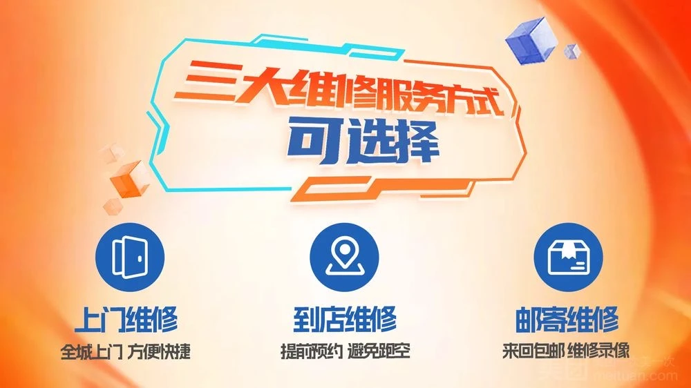 中国でスマートフォンのバッテリーを交換するなら!?出張サービス約1時間で解決!