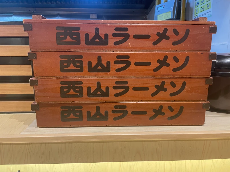 白屋・北海道札幌拉麺